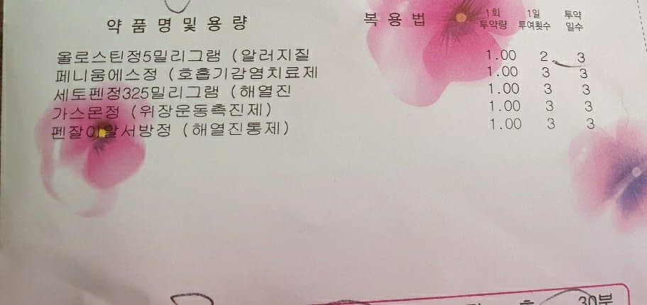 1번 째 사진