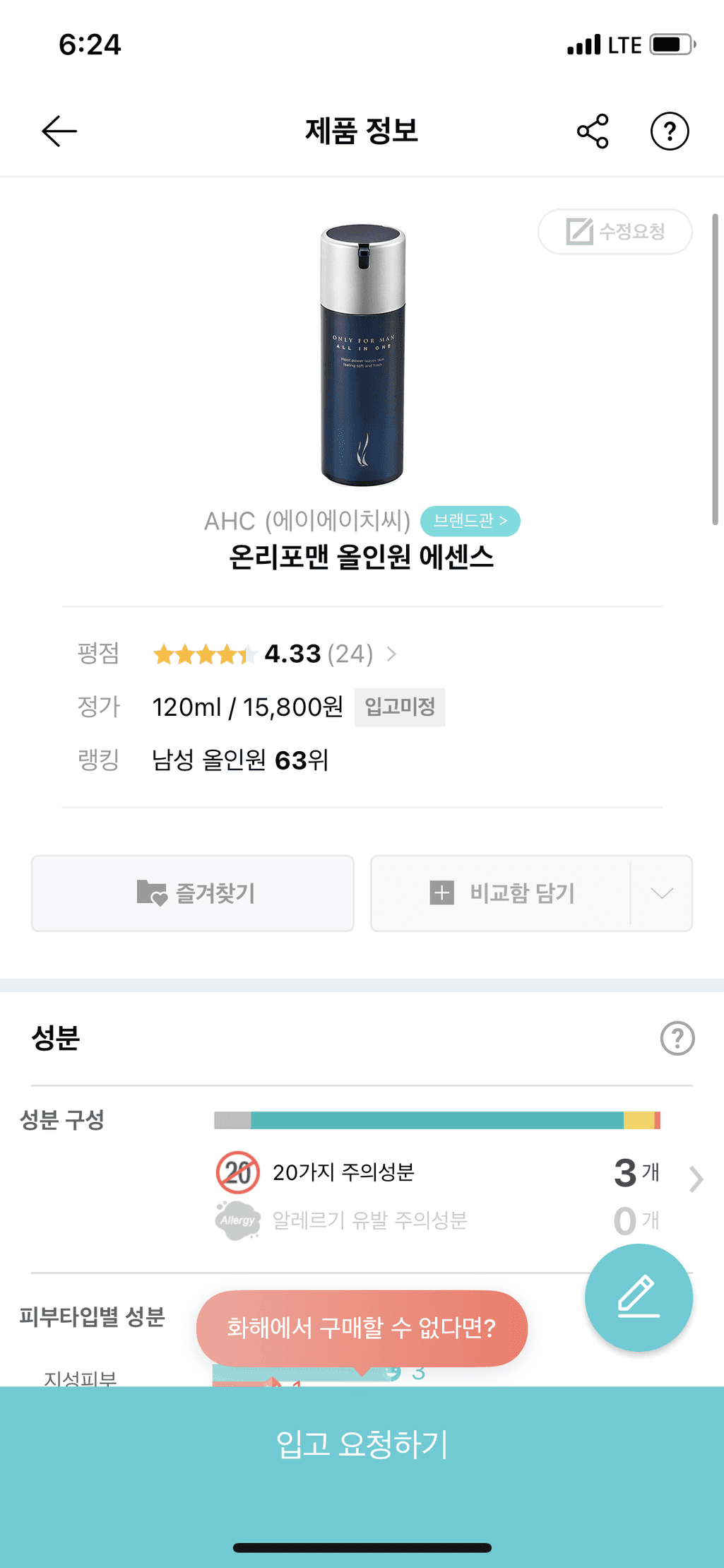 2번 째 사진