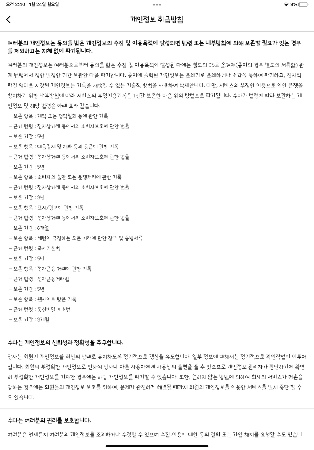3번 째 사진