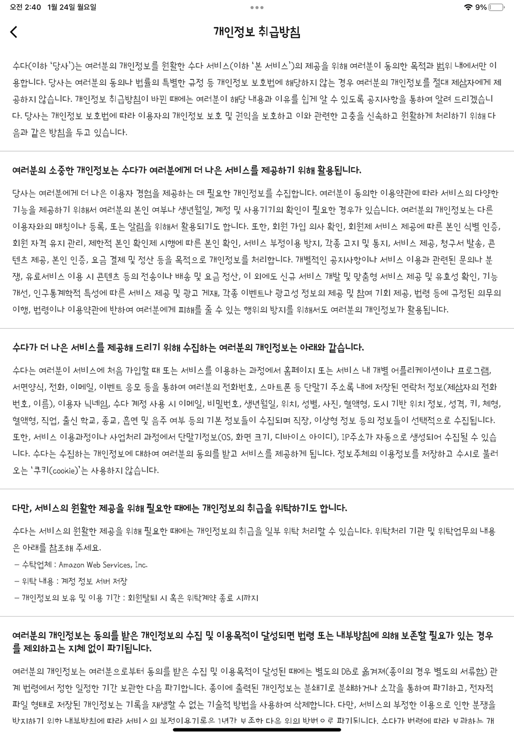 1번 째 사진