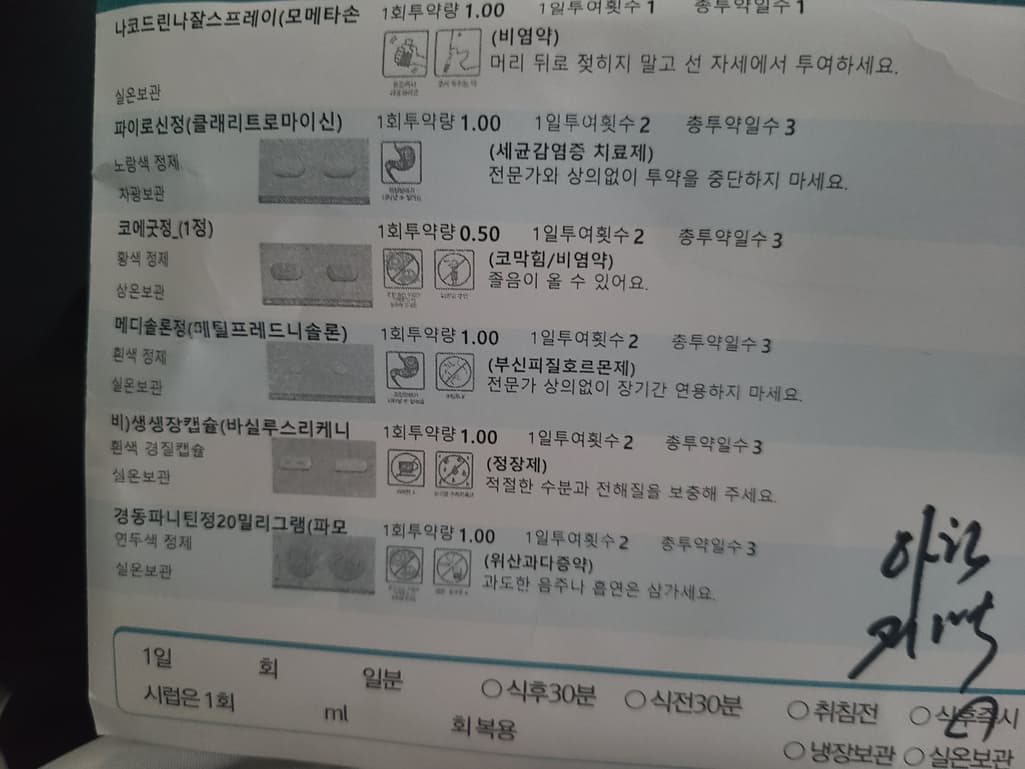 1번 째 사진