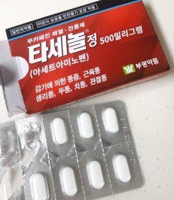 2번 째 사진