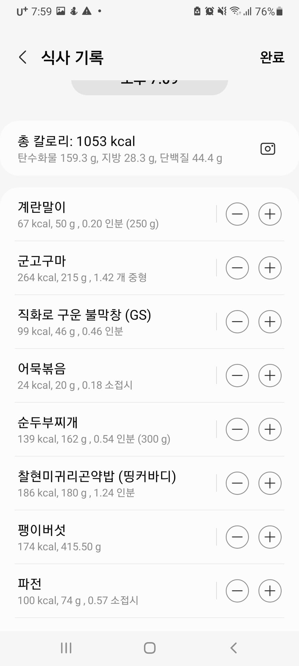 3번 째 사진