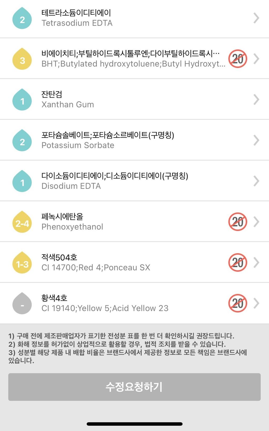 2번 째 사진