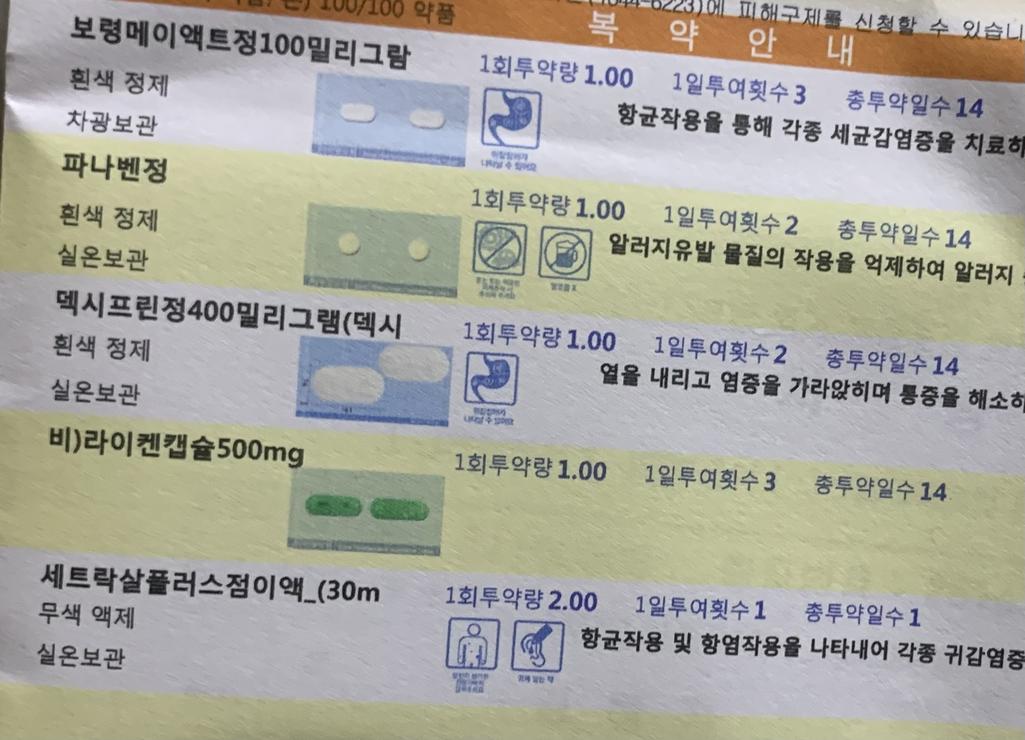 1번 째 사진