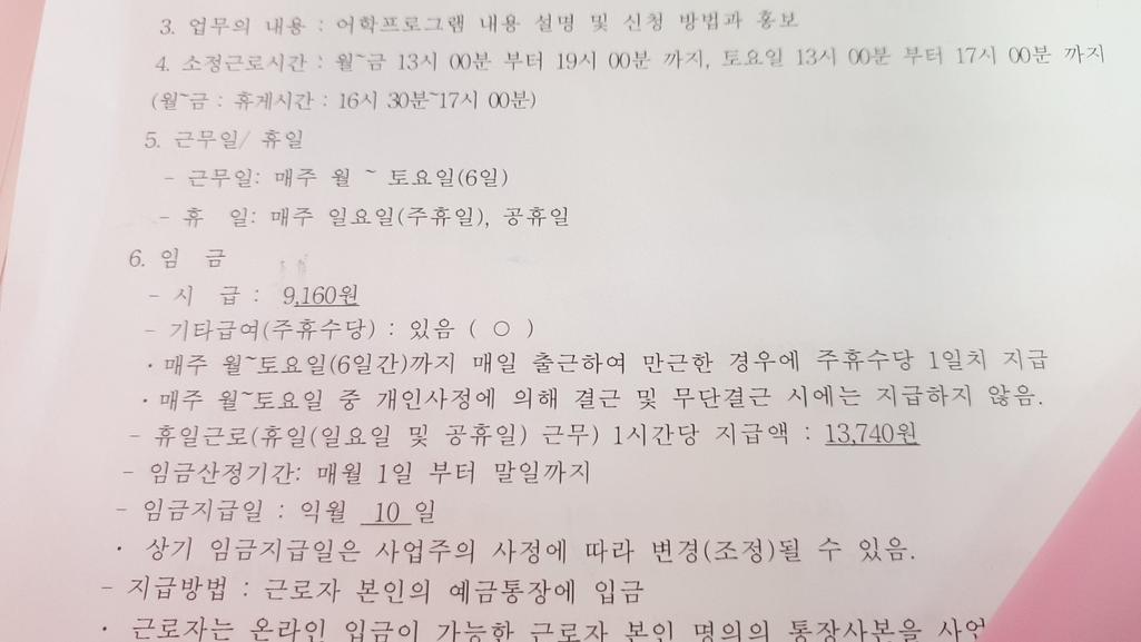 1번 째 사진