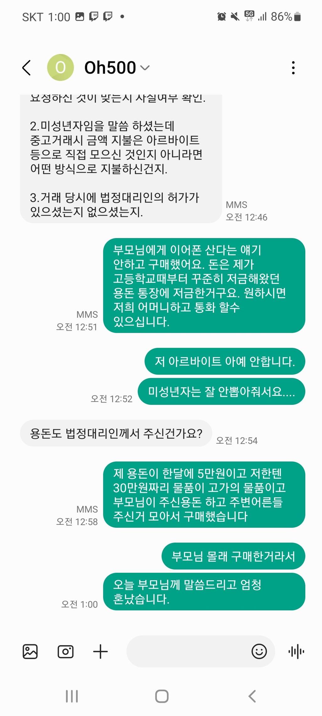 2번 째 사진
