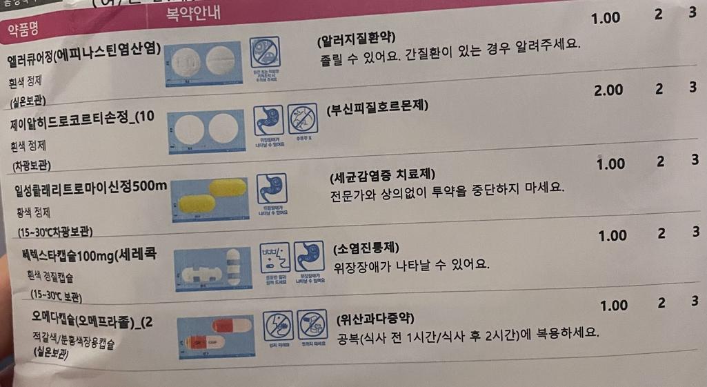 1번 째 사진