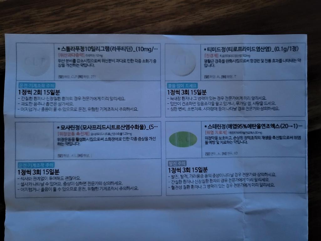 1번 째 사진