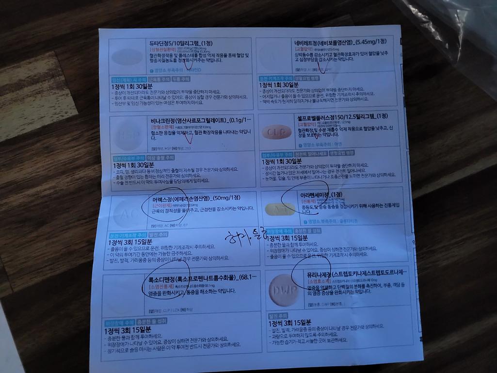 2번 째 사진