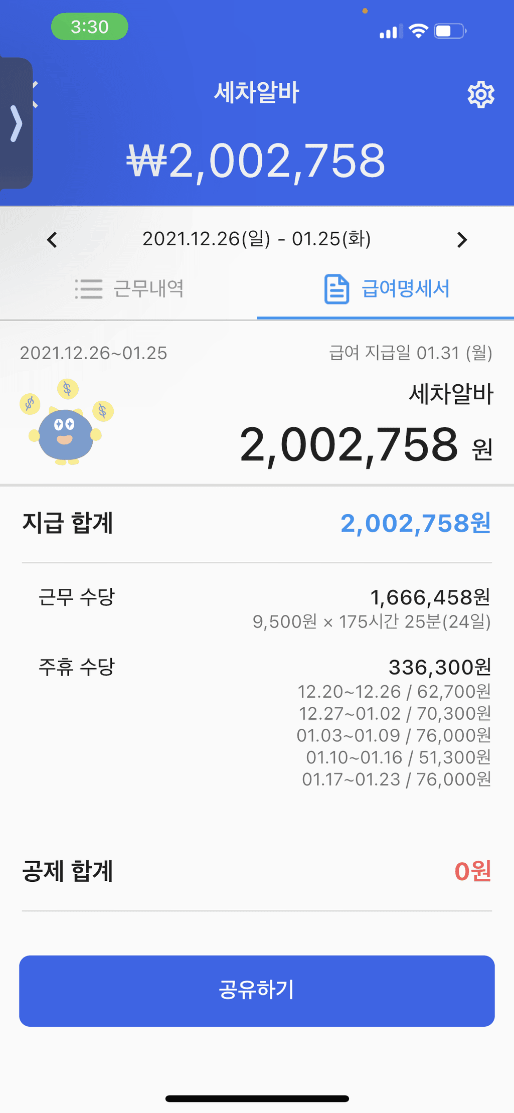 5번 째 사진