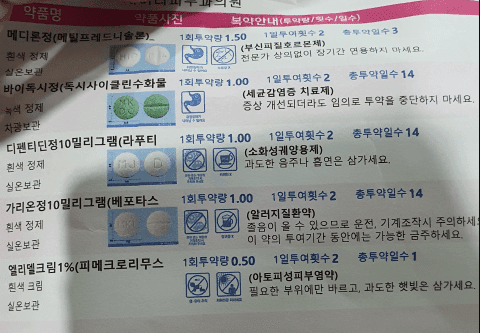 1번 째 사진