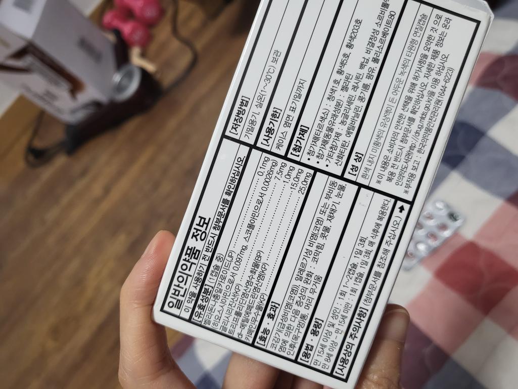2번 째 사진