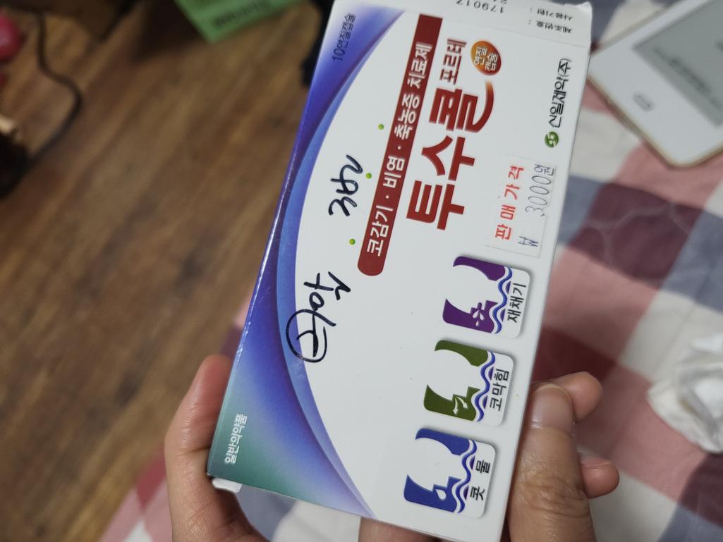1번 째 사진