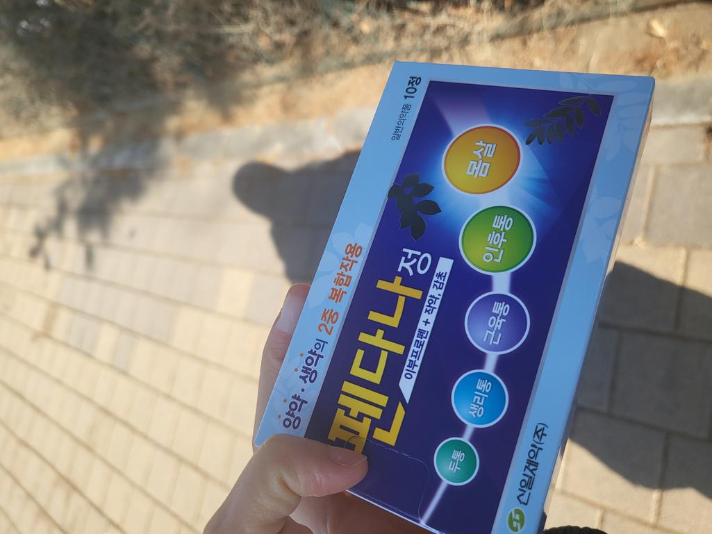 4번 째 사진