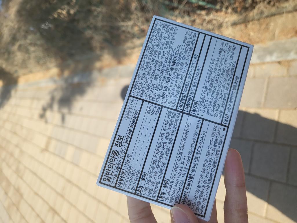 3번 째 사진