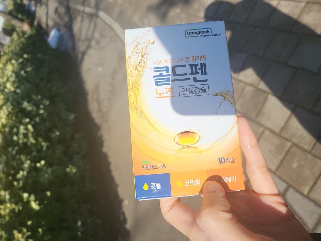 2번 째 사진