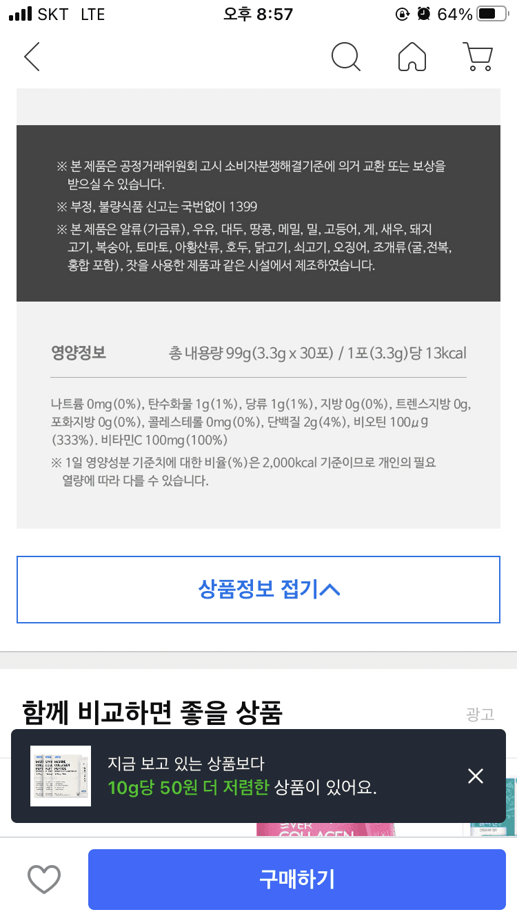 2번 째 사진