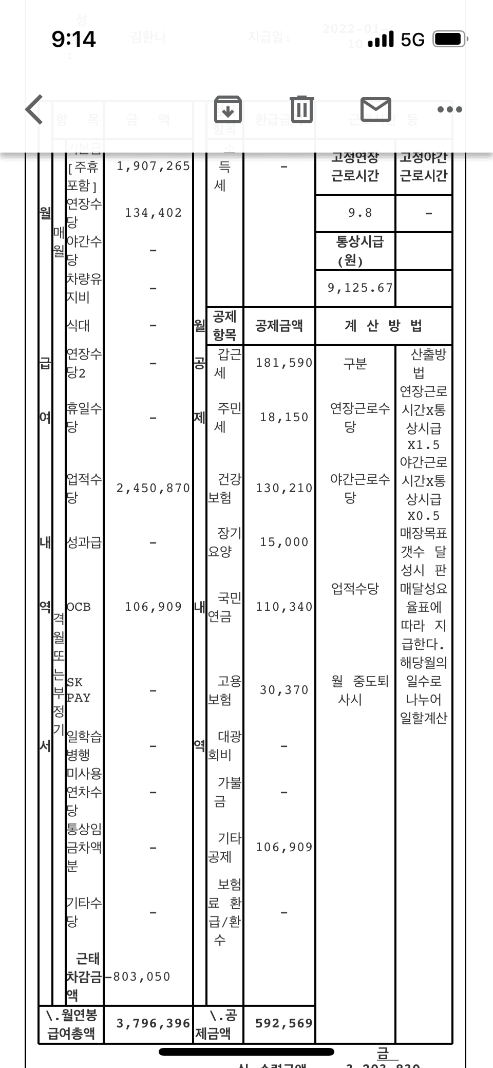 3번 째 사진