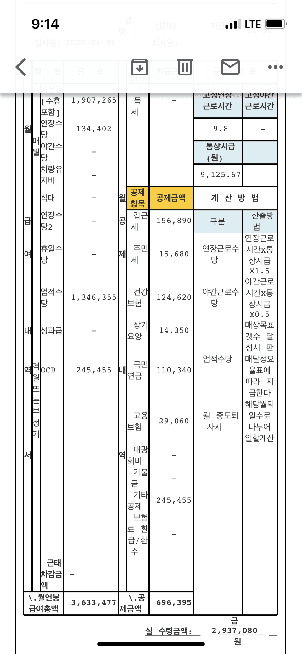 2번 째 사진