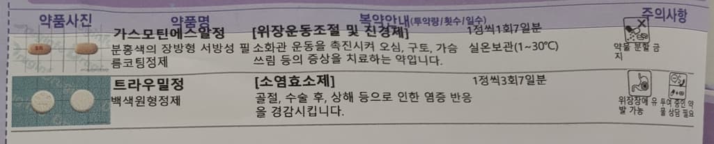 2번 째 사진
