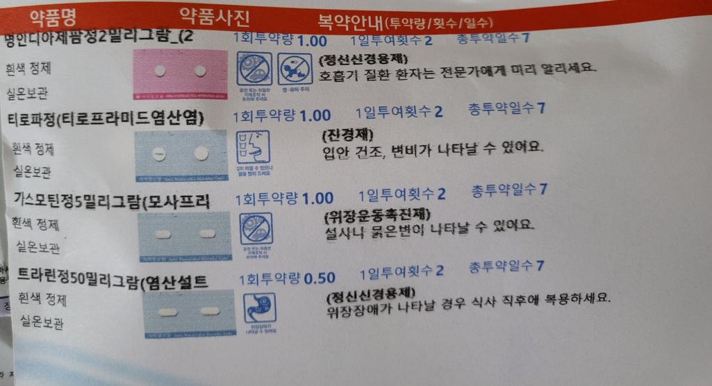 2번 째 사진