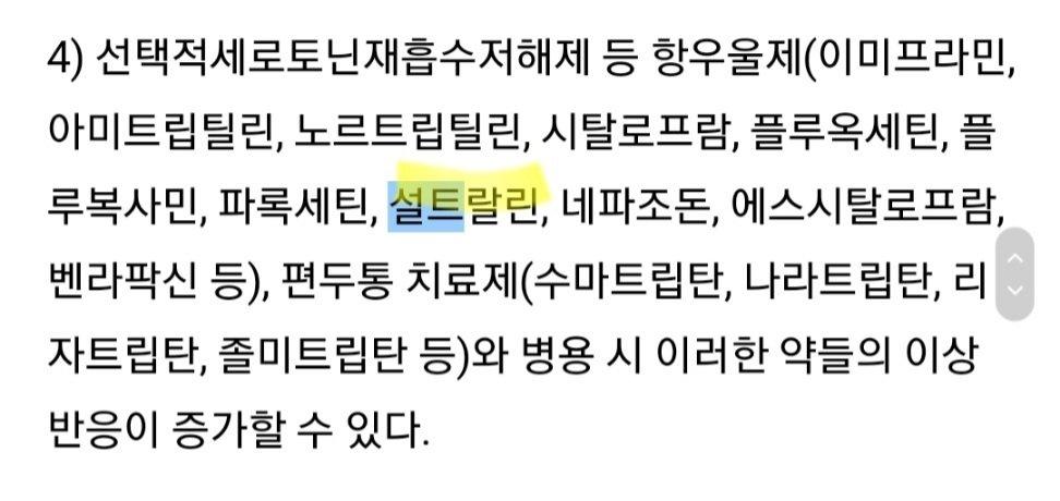 4번 째 사진