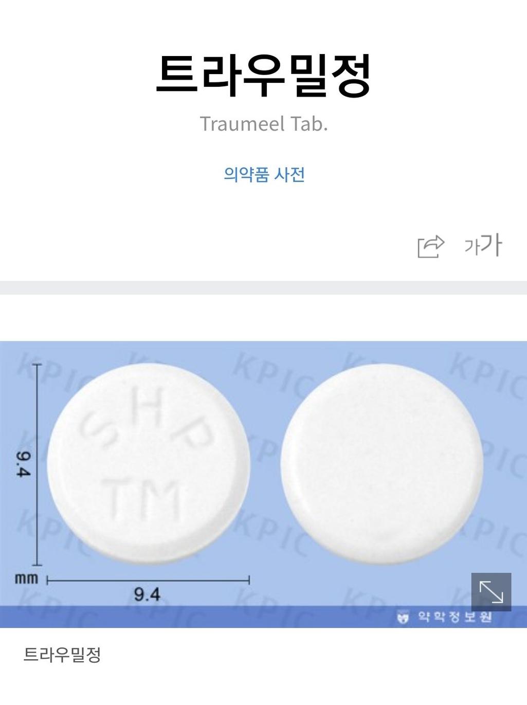 3번 째 사진