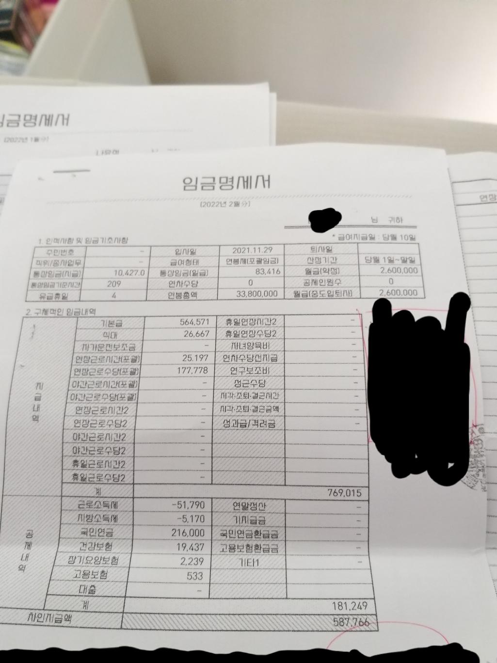 1번 째 사진