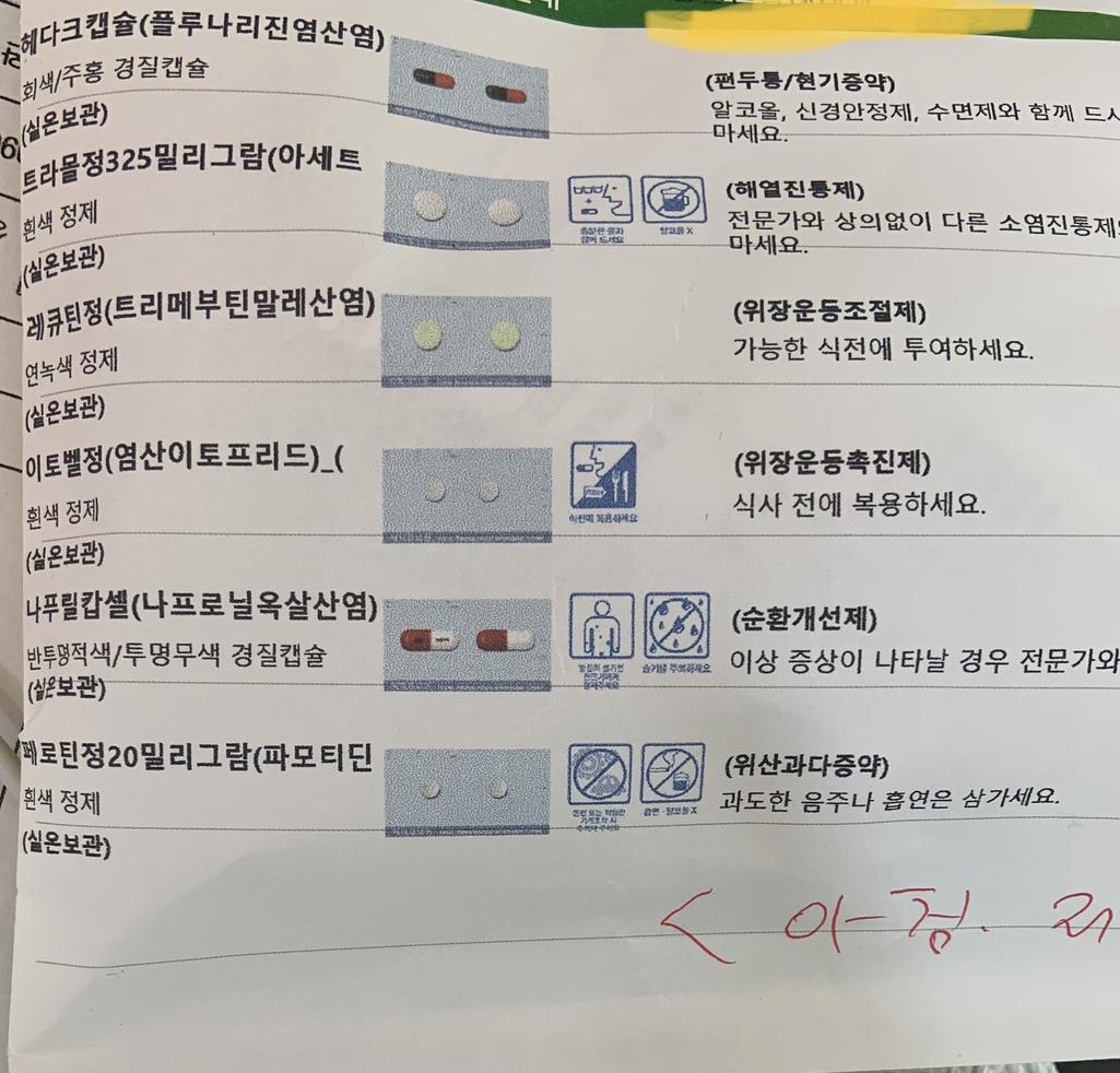 1번 째 사진
