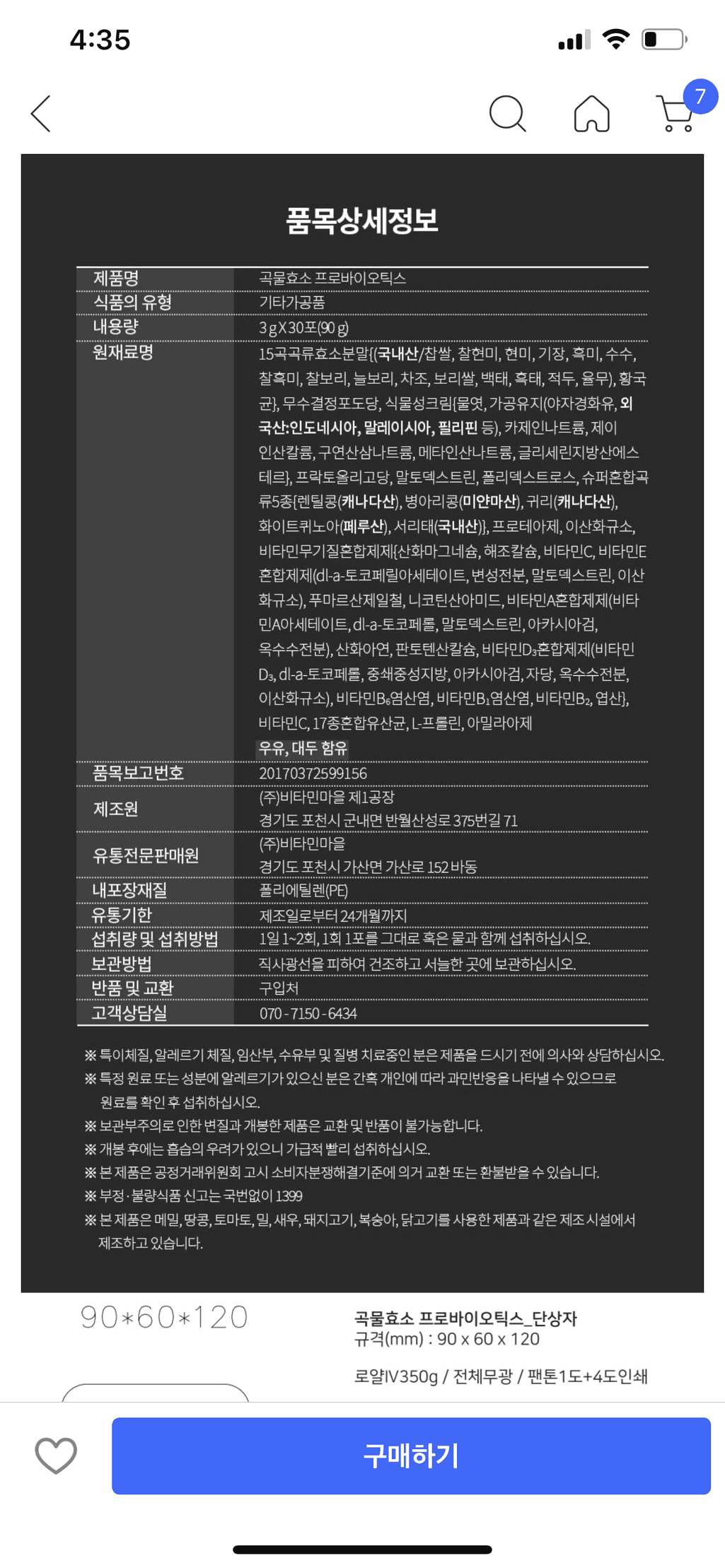 1번 째 사진