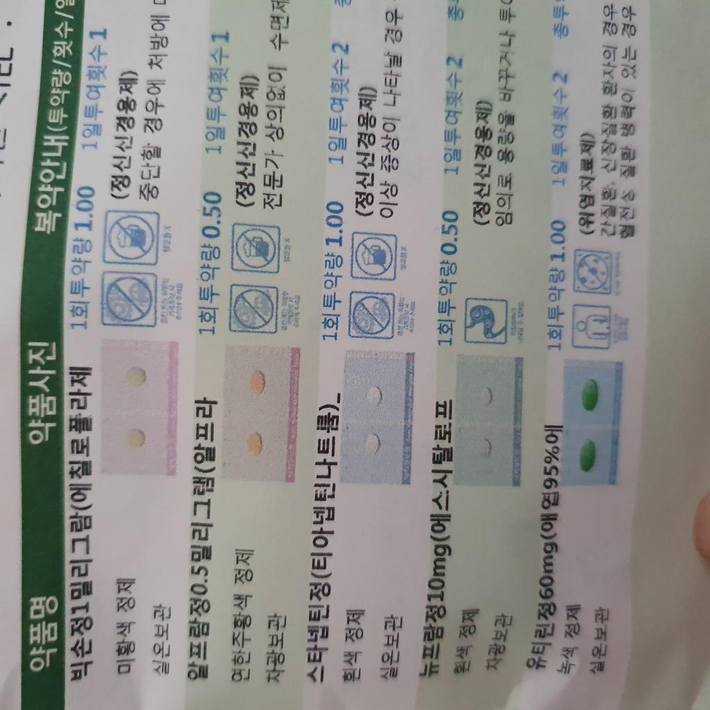 1번 째 사진