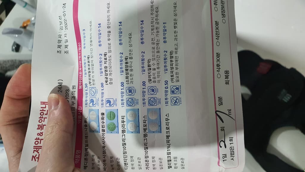 1번 째 사진