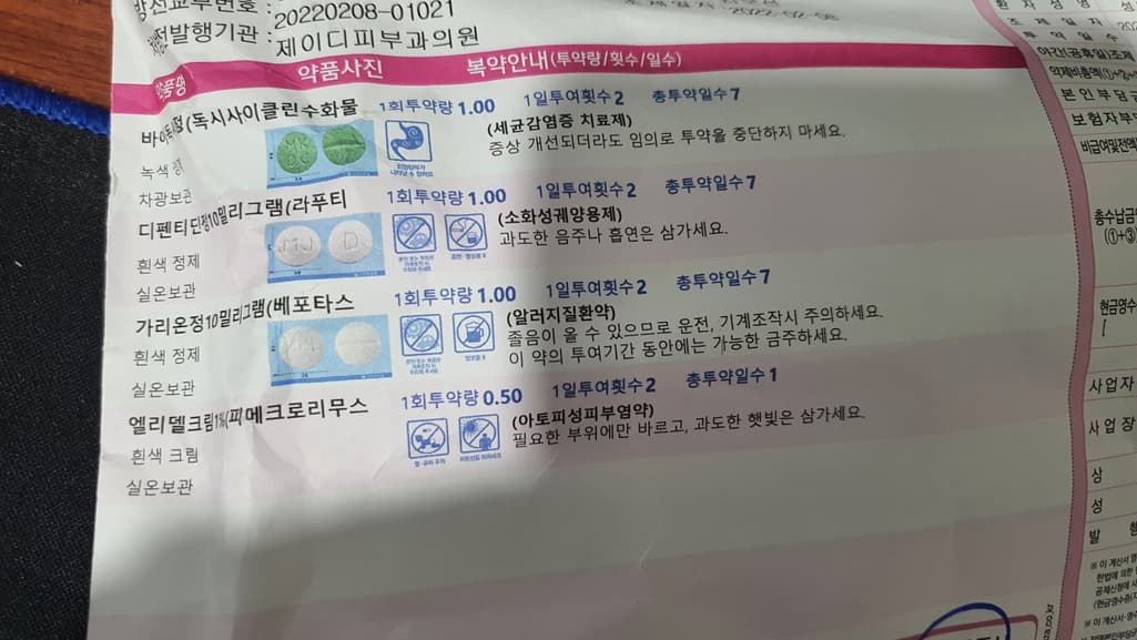 2번 째 사진