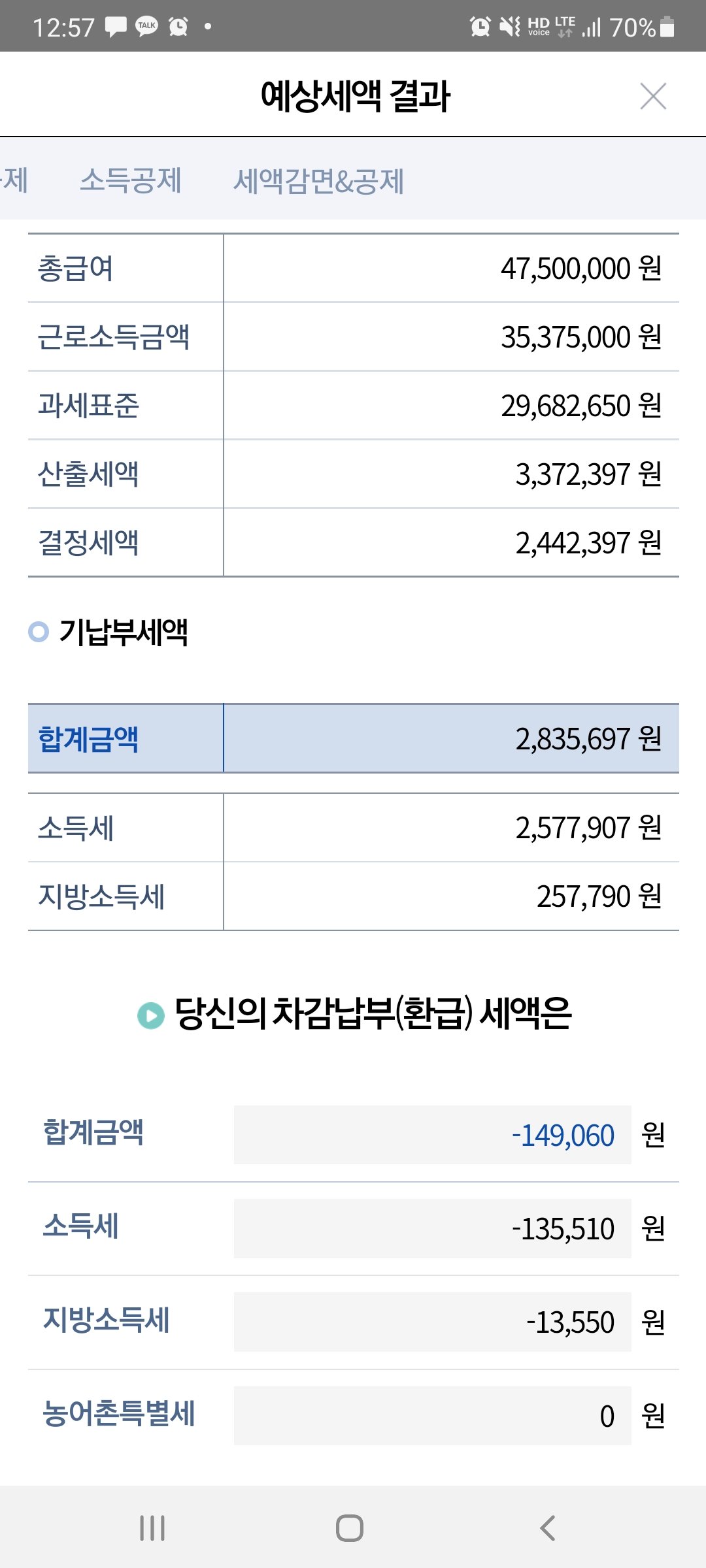 2번 째 사진