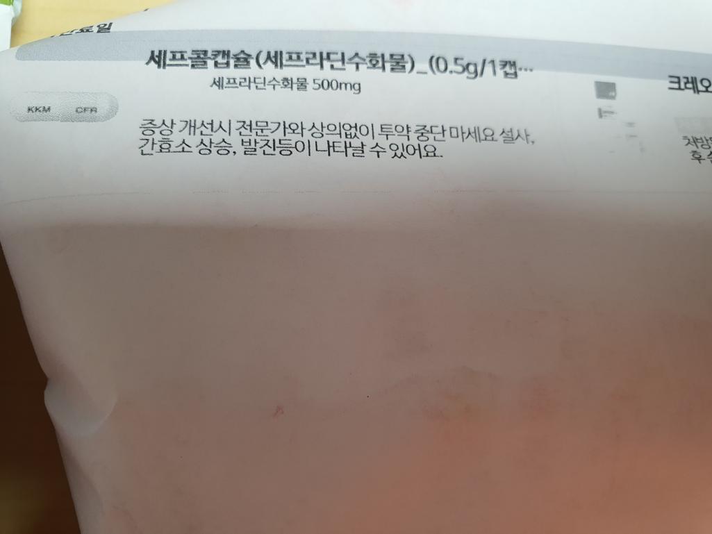 2번 째 사진
