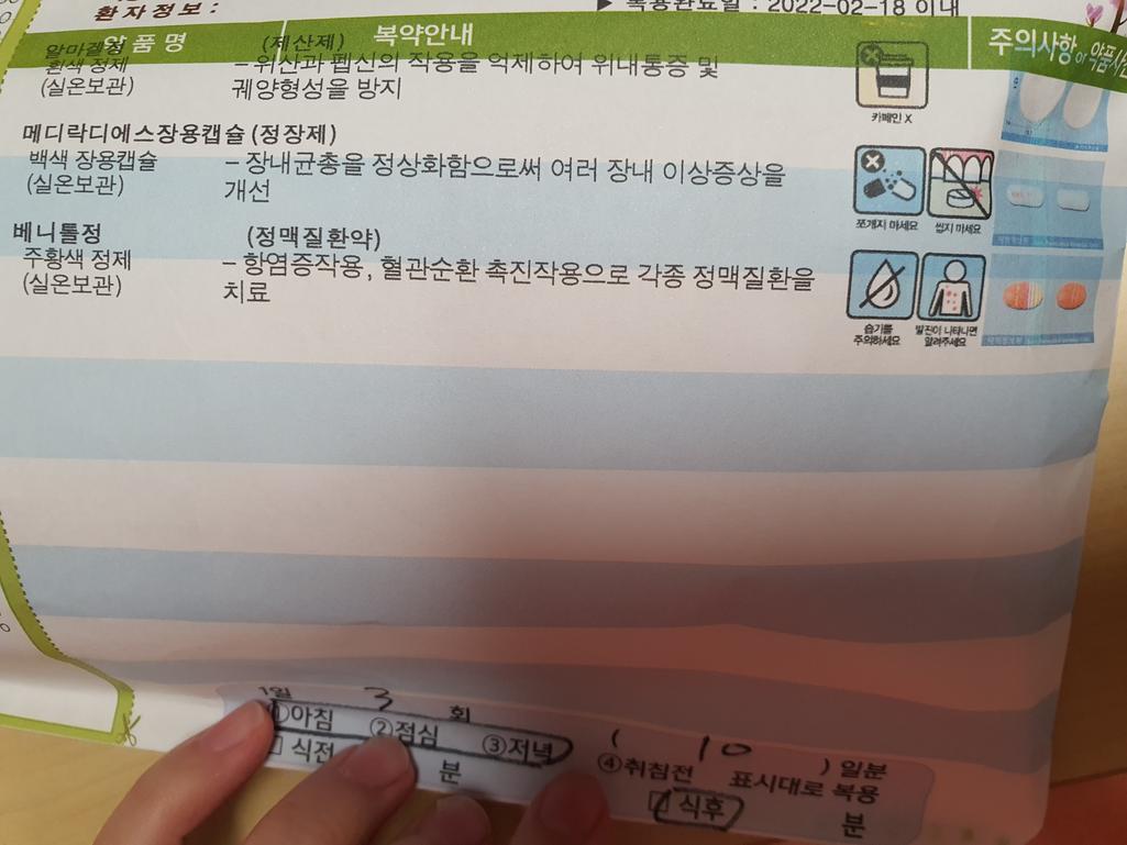 1번 째 사진