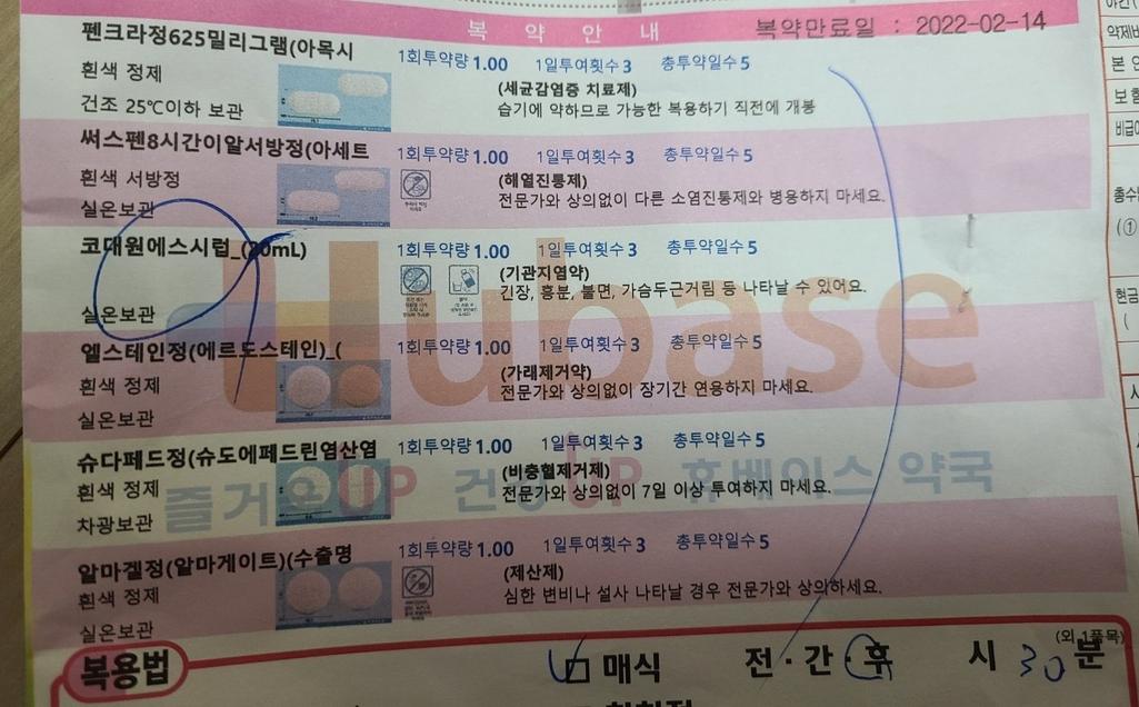 1번 째 사진