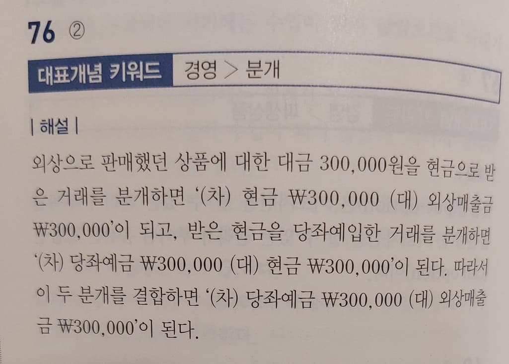 2번 째 사진