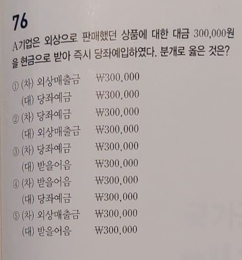 1번 째 사진