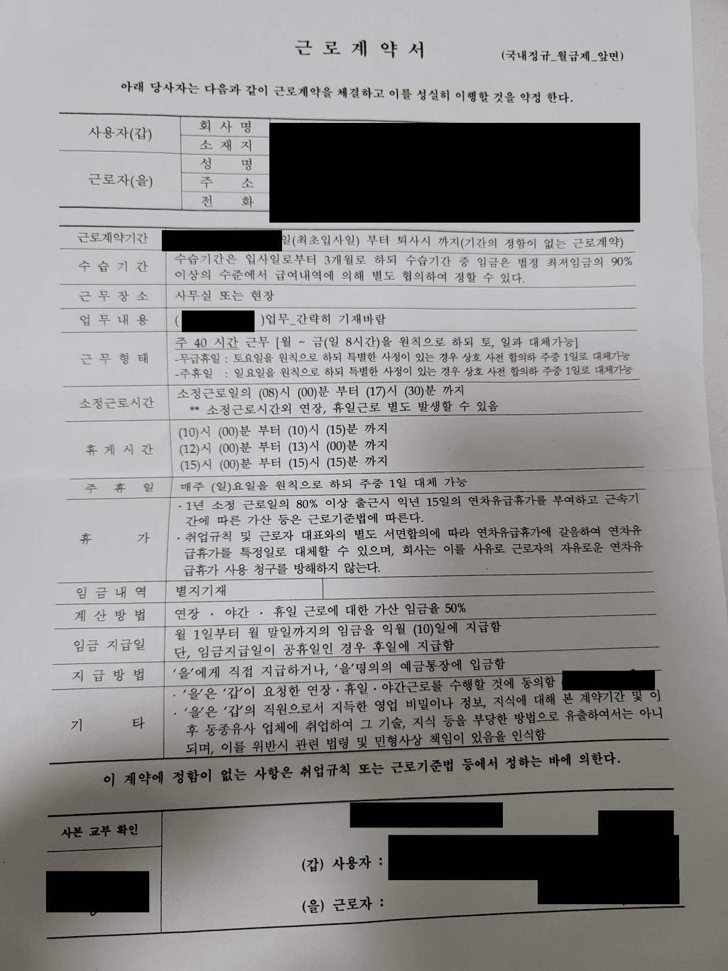1번 째 사진