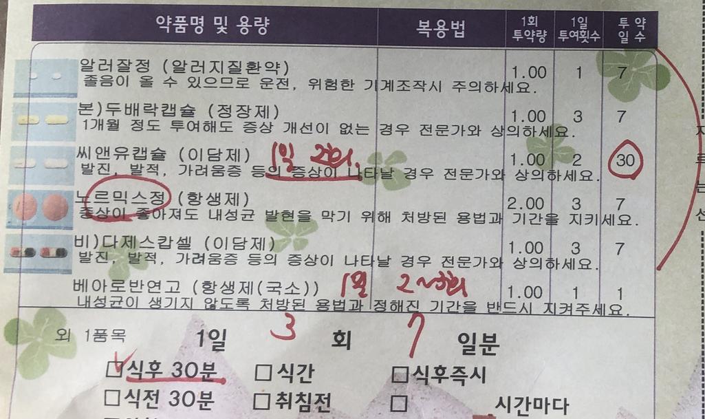 2번 째 사진