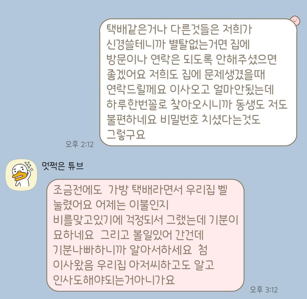2번 째 사진