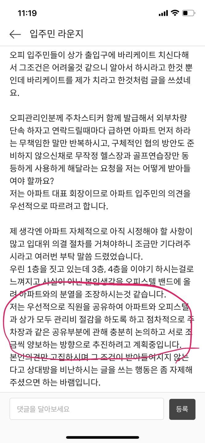 2번 째 사진