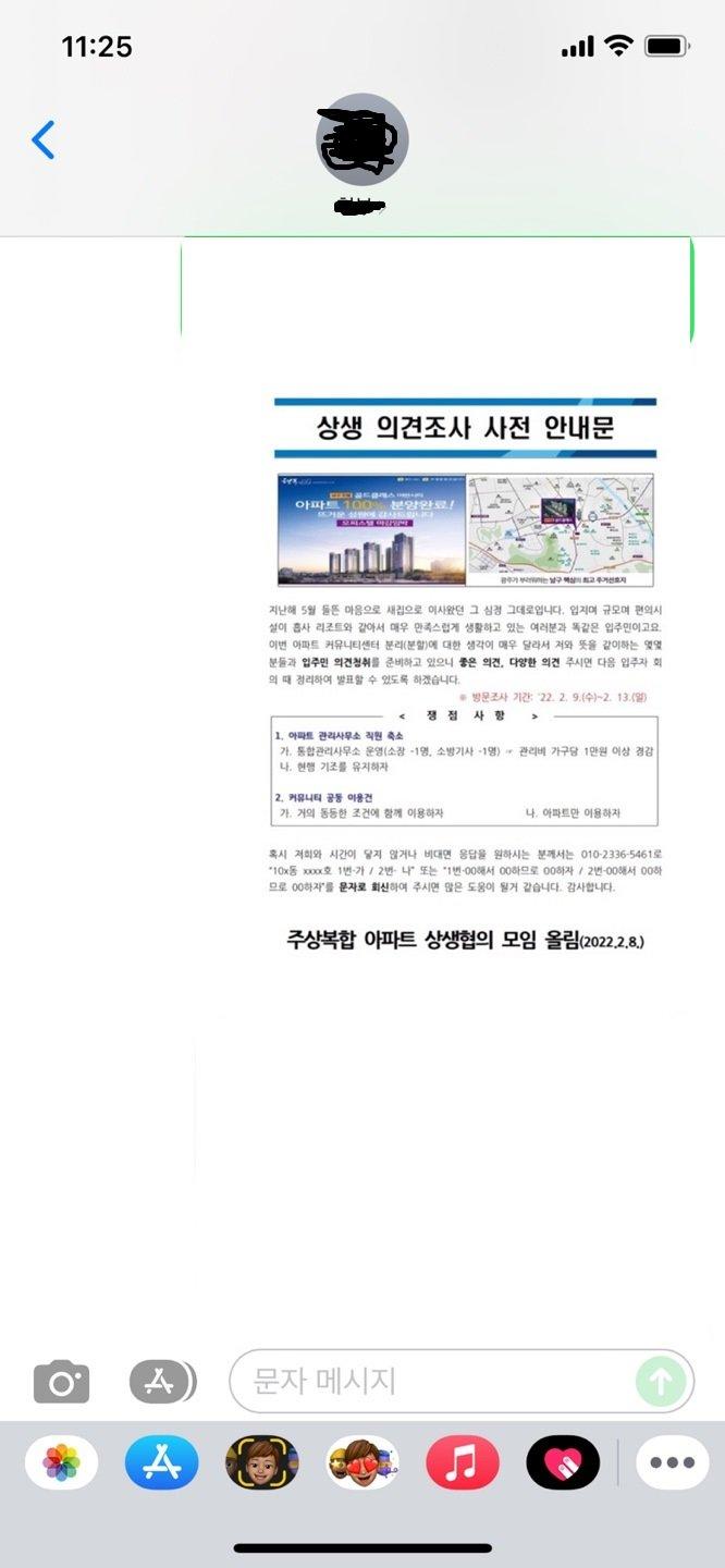 3번 째 사진