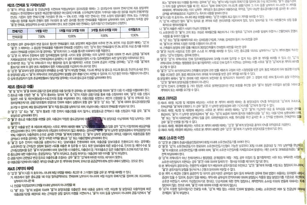 1번 째 사진