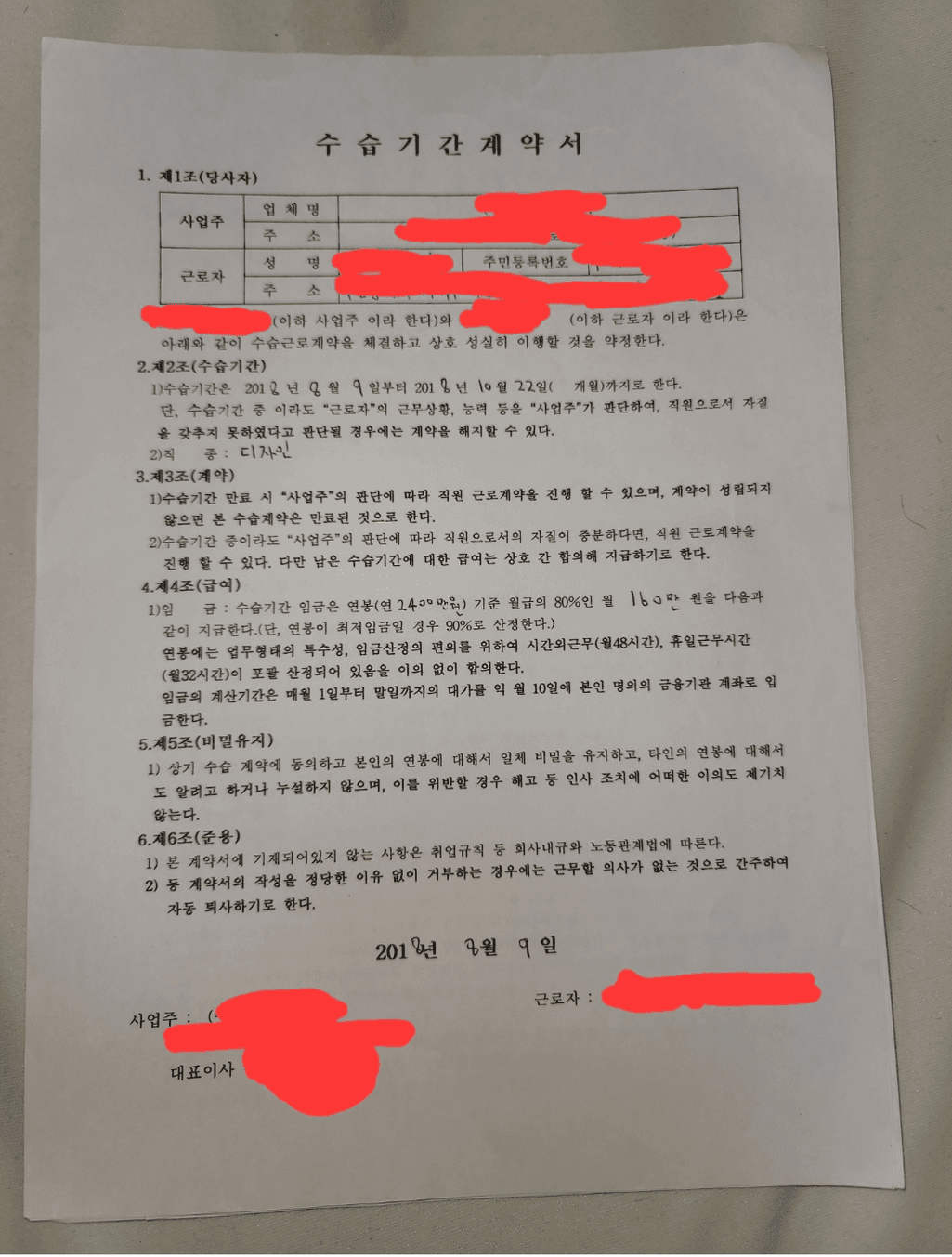 1번 째 사진