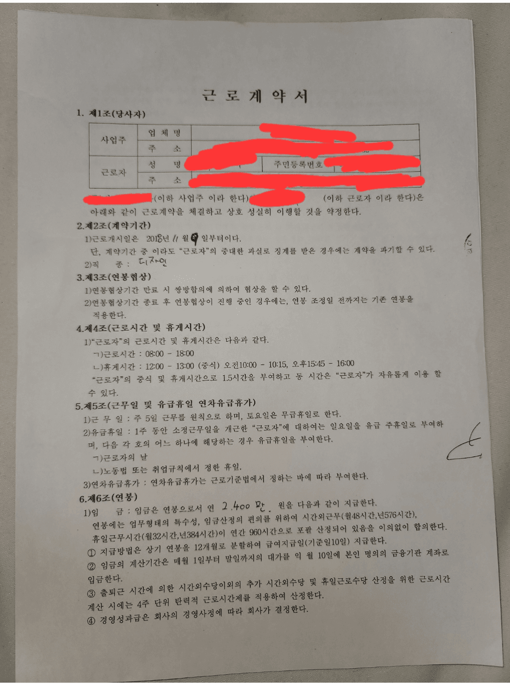 2번 째 사진