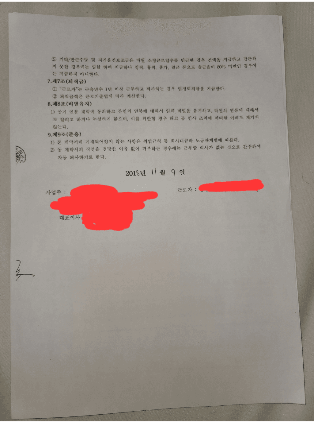 3번 째 사진