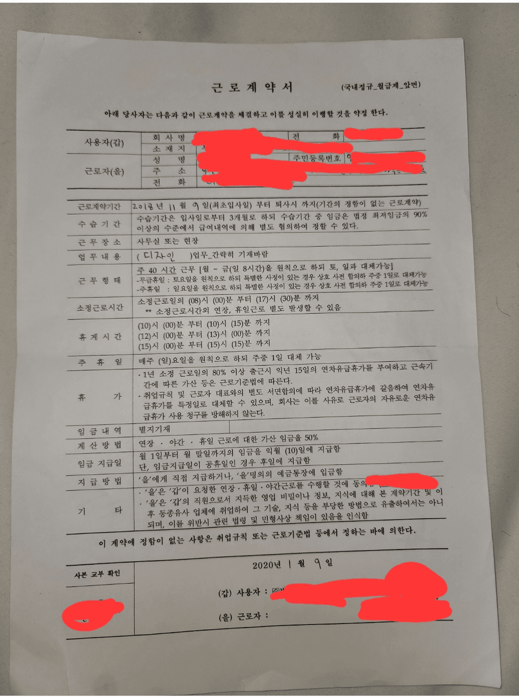 4번 째 사진